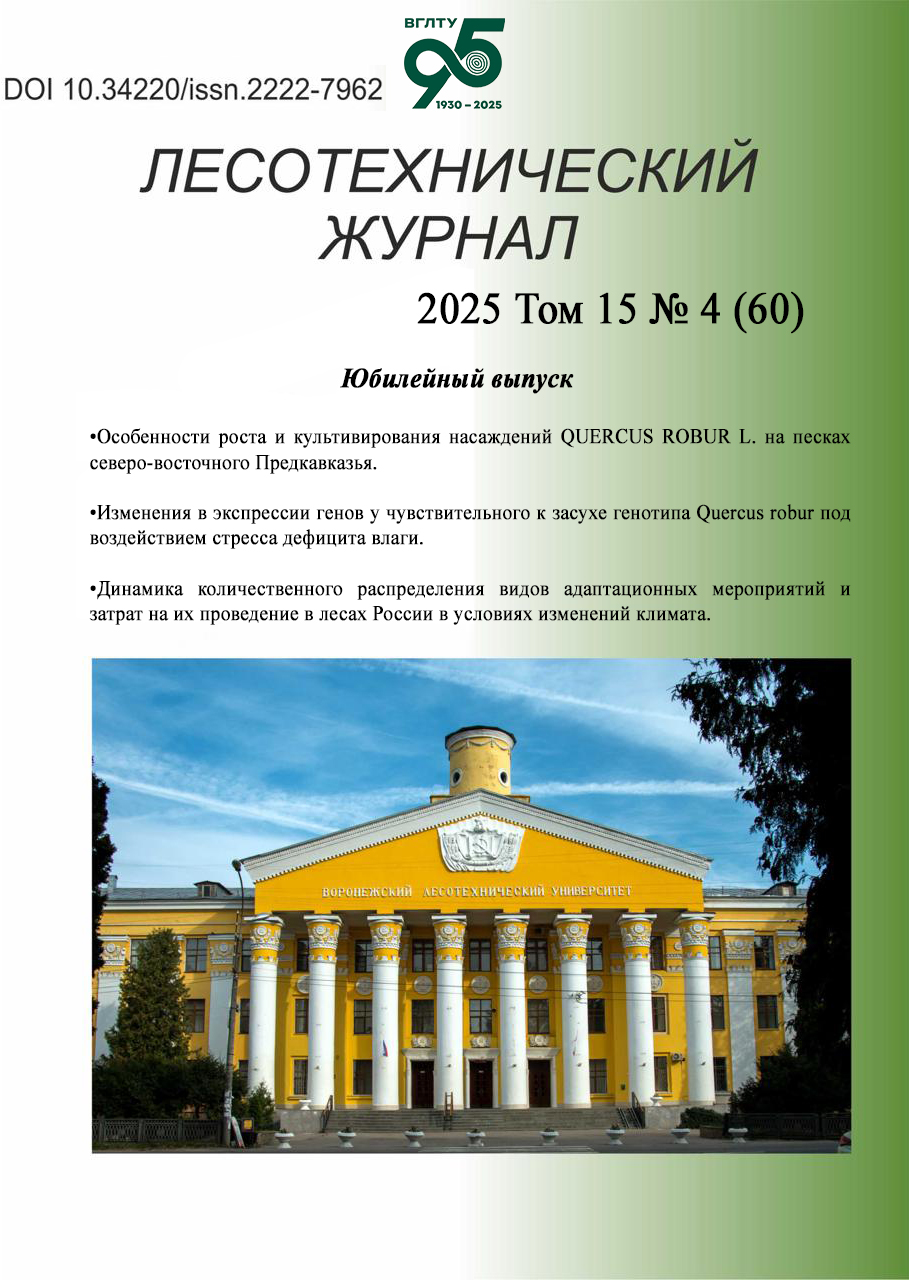             Анатомо-морфологические и биохимические показатели Picea obovata Ledeb. в посадках на дражном отвале после золотодобычи (Средний Урал)
    